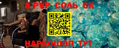 первитин Гагарин