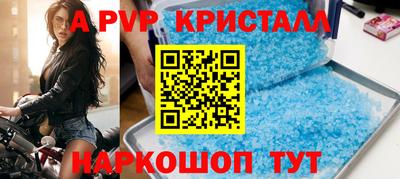 амф Абакан