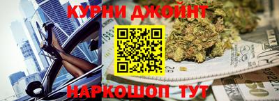 каннабис Абинск