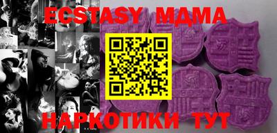 каннабис Абинск
