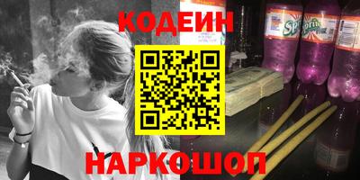 каннабис Абинск