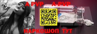 индика Азнакаево