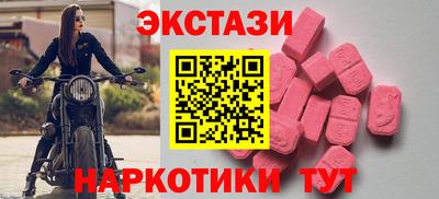 скорость mdpv Гатчина