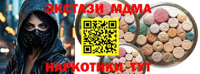 каннабис Абинск