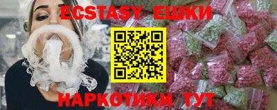 амф Абакан