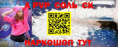 прущая мука Абакан