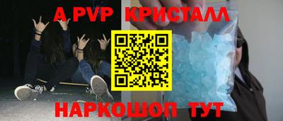 амф Абакан