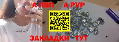 скорость mdpv Гатчина