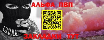 прущая мука Абакан