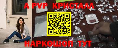 индика Азнакаево