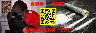 амф Абакан