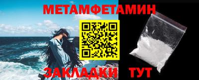 амф Абакан