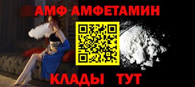 первитин Гагарин