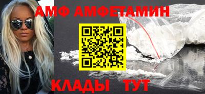 прущая мука Абакан