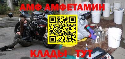 первитин Азнакаево