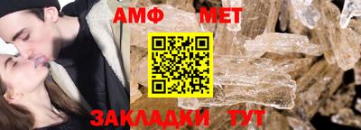 индика Азнакаево