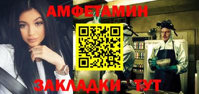 прущая мука Абакан