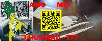 первитин Азнакаево