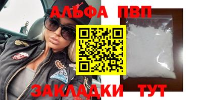 амф Абакан