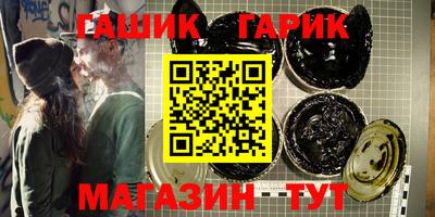 прущая мука Абакан