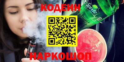 амф Гай