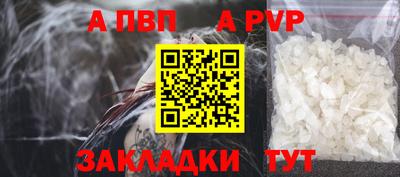 амф Гай