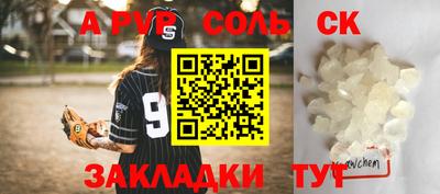 амф Абакан