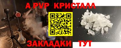 индика Азнакаево