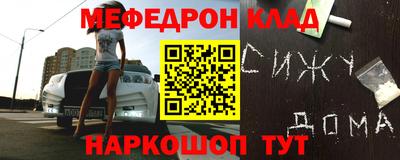 первитин Гагарин