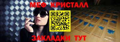 амф Абакан