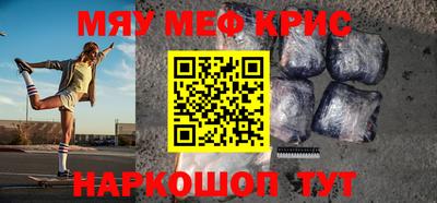 прущая мука Абакан