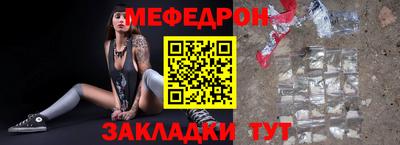 скорость mdpv Гатчина