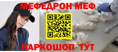 каннабис Абинск