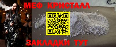 амф Абакан