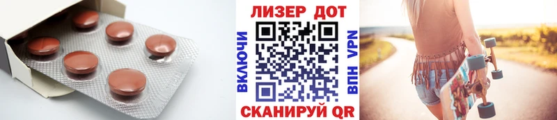 Лсд 25 экстази ecstasy  закладки  Алексин 