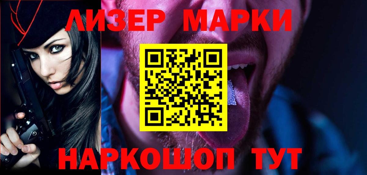 Лсд 25 экстази кислота Алексин