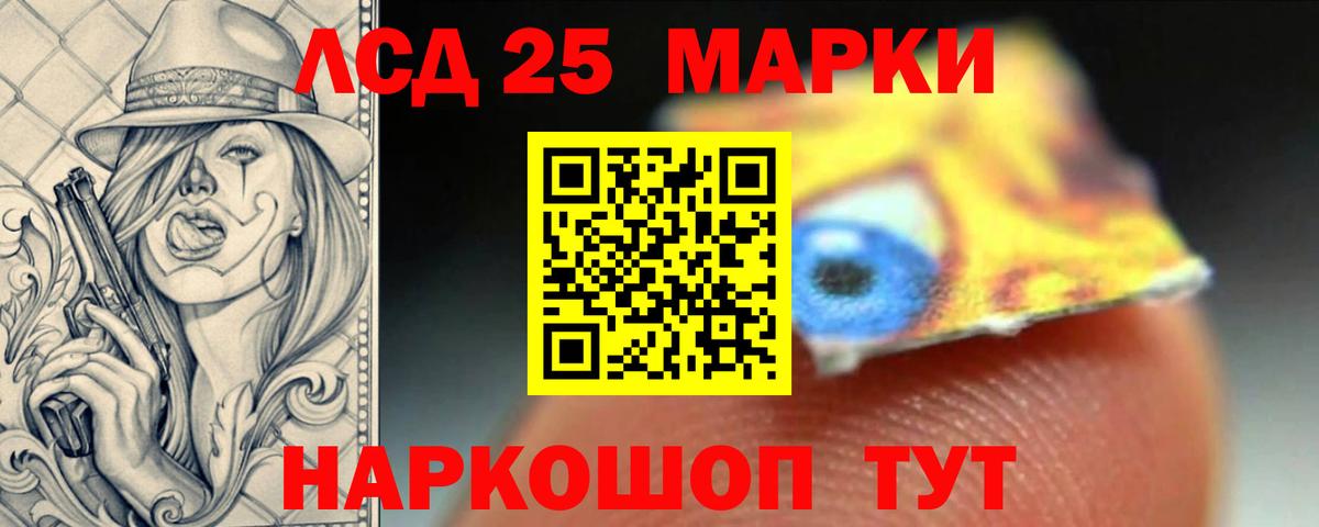 ЛСД экстази кислота  Лсд 25 экстази ecstasy  Вход с VPN  Лсд 25 экстази  Алексин 
