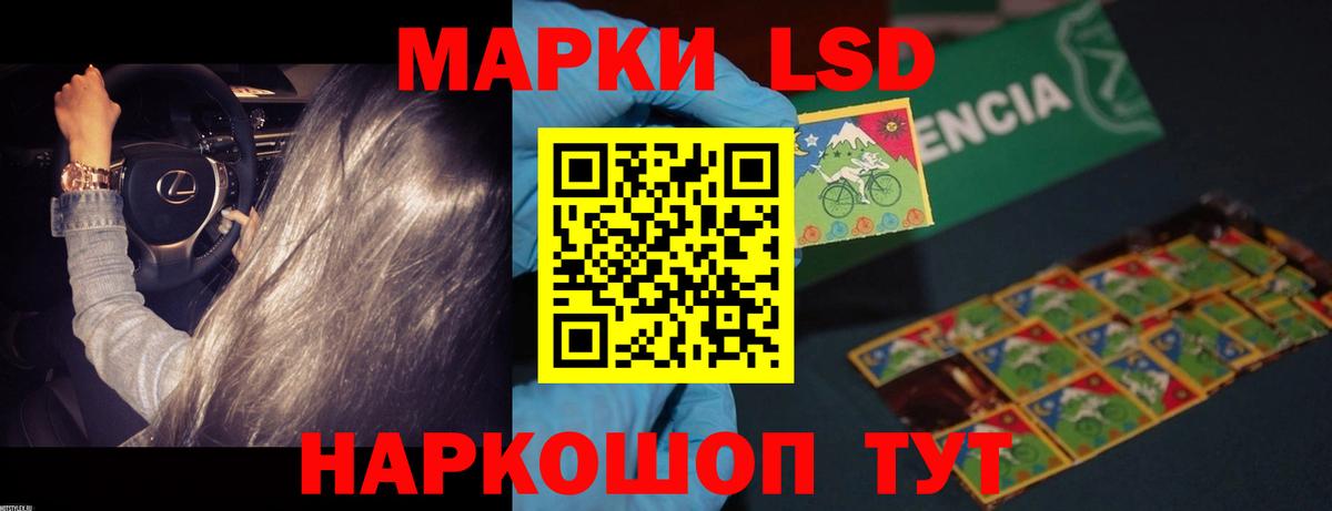 LSD-25 экстази кислота  Лсд 25 экстази кислота  Алексин 