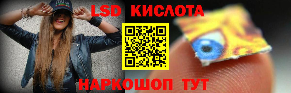 Алексин  LSD-25 экстази ecstasy  Вход с VPN 