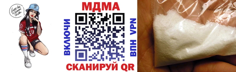 MDMA кристаллы  гидра онион  Алексин 