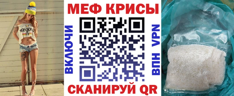 Мефедрон мука  Алексин 
