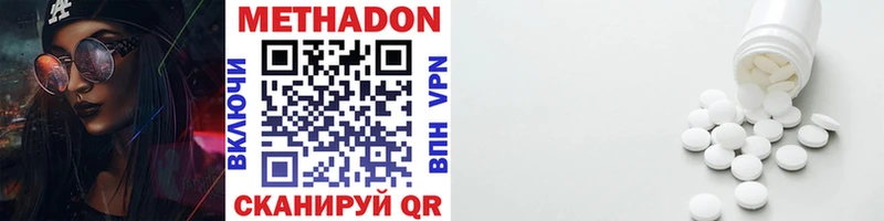 ОМГ ОМГ ONION  Алексин  Метадон мёд 