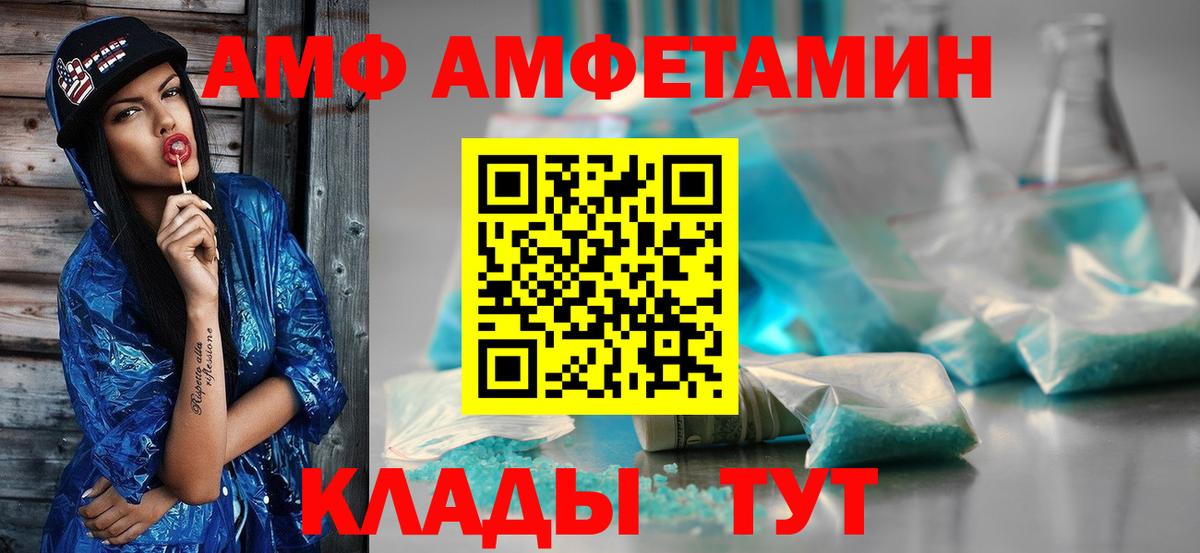 ЛЁД  Вход с VPN  Алексин  МЕТАМФЕТАМИН кристалл 