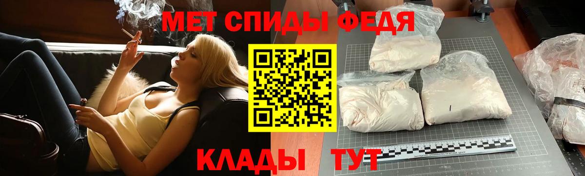 Алексин  Метамфетамин кристалл  Вход с VPN 