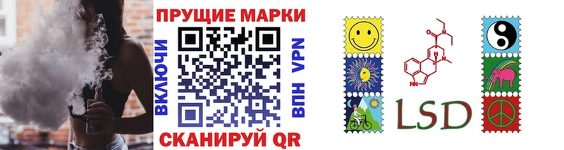 Марки NBOMe 1,5мг  Алексин 