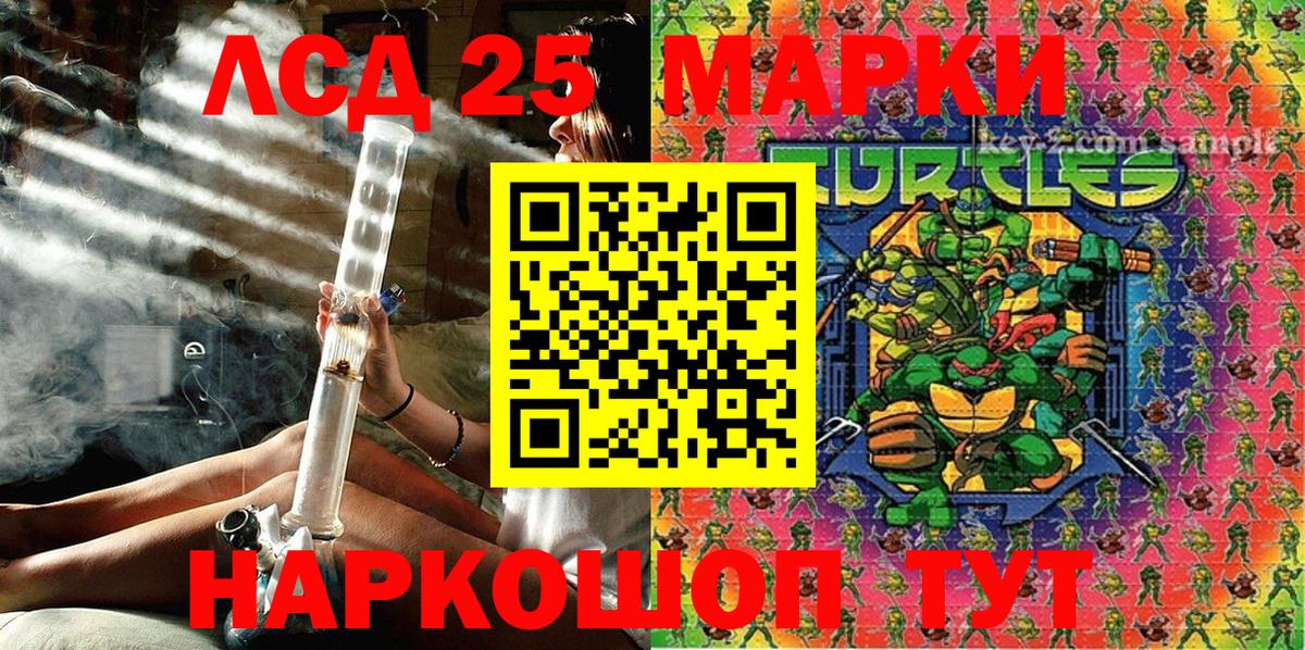 Алексин  Марки N-bome 1500мкг  Наркотические марки 1,5мг  Вход с VPN 