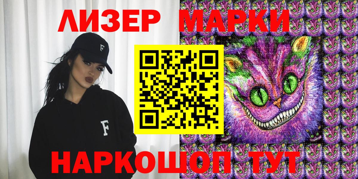 Наркотические марки  наркотики  Марки NBOMe 1500мкг  Вход с VPN  Алексин  Марки NBOMe 1500мкг 
