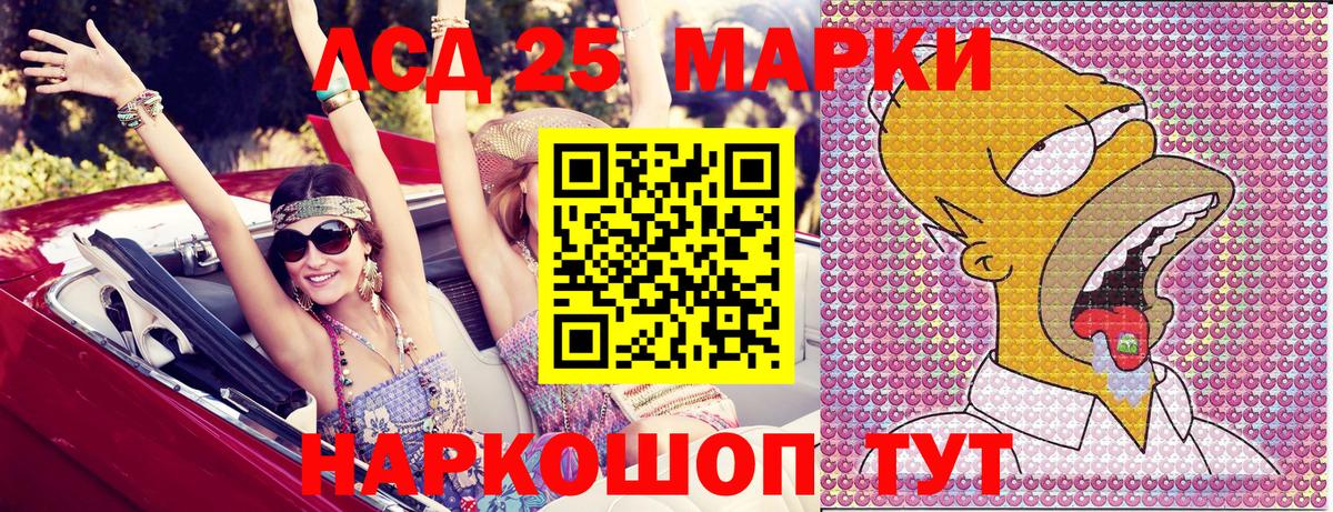 Лсд 25  APVP СК кристаллы  Мефедрон кристаллы  ГАШИШ  Вход с VPN  Вейп ТГК  МАРИХУАНА  Алексин  Гашиш 