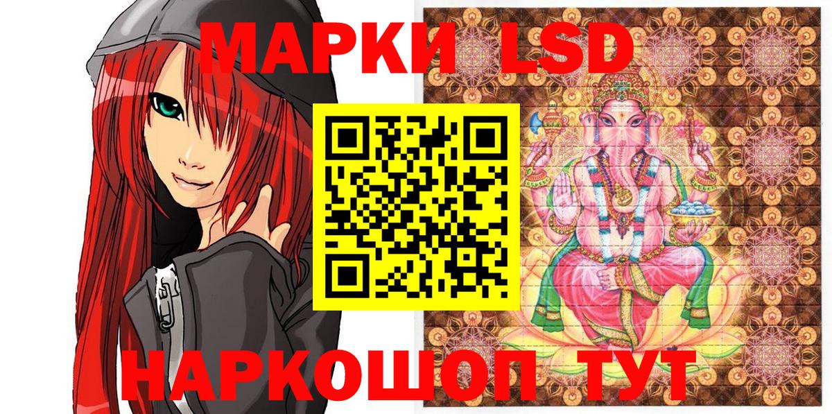 Марки NBOMe  Алексин  Марки NBOMe 1,5мг  Марки NBOMe 1,5мг 