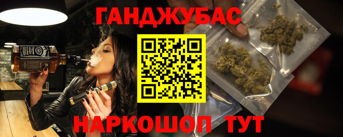 Конопля Ganja  Шишки марихуана индика  Вход с VPN  Алексин 